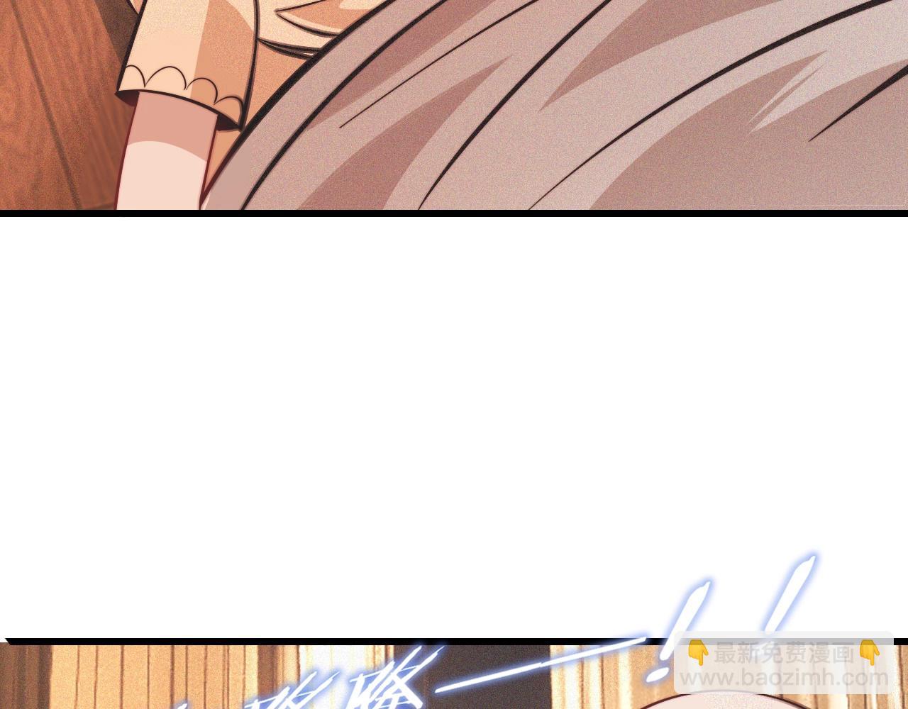 變成血族是什麼體驗 - 第83話 意外頻發(1/2) - 6