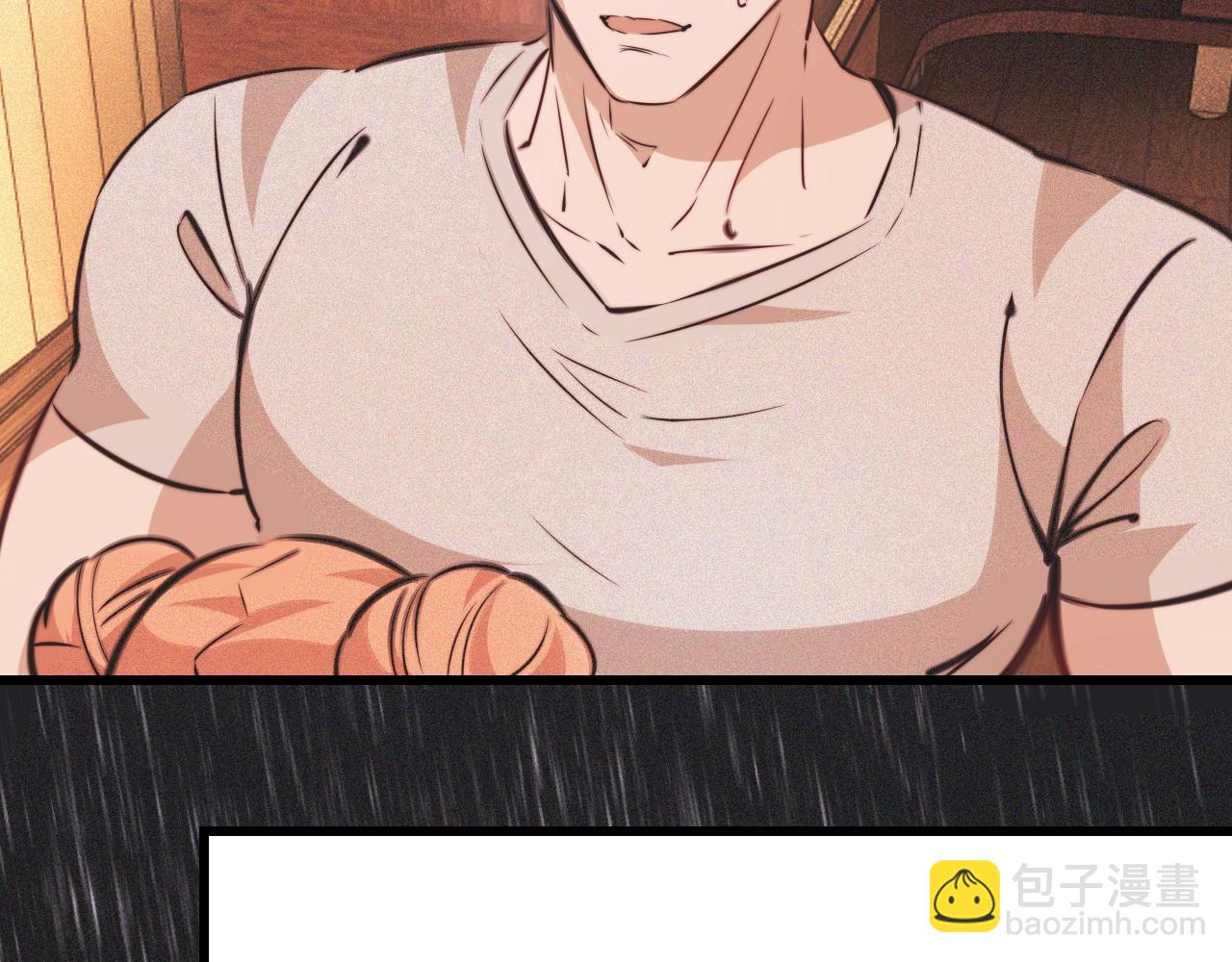 變成血族是什麼體驗 - 第83話 意外頻發(1/2) - 3