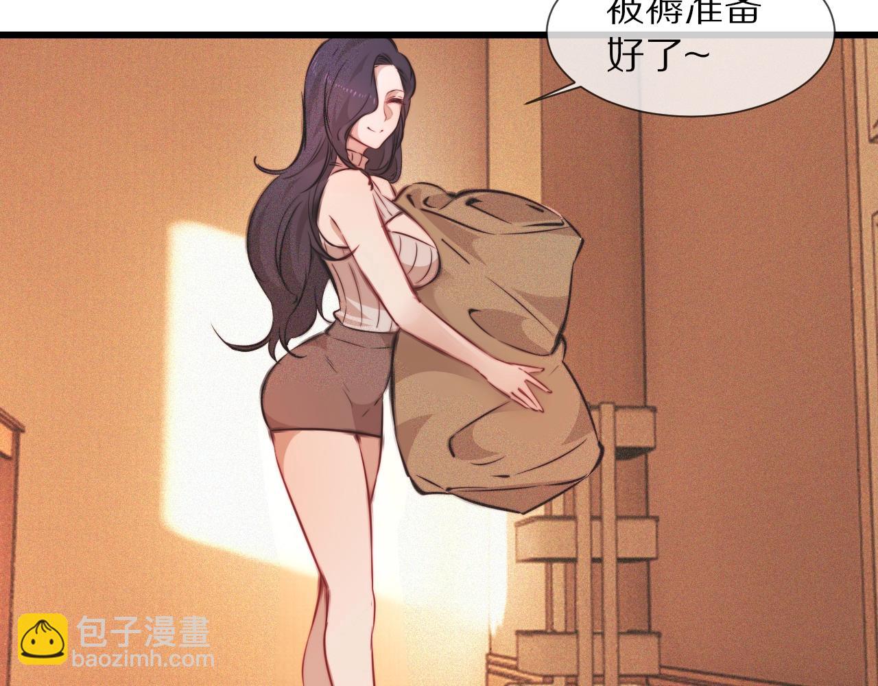 變成血族是什麼體驗 - 第83話 意外頻發(1/2) - 6