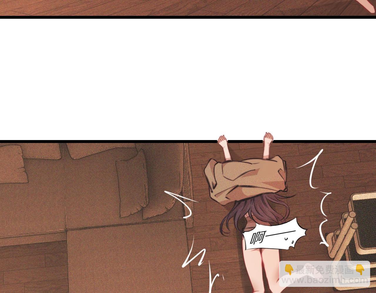 變成血族是什麼體驗 - 第83話 意外頻發(1/2) - 4