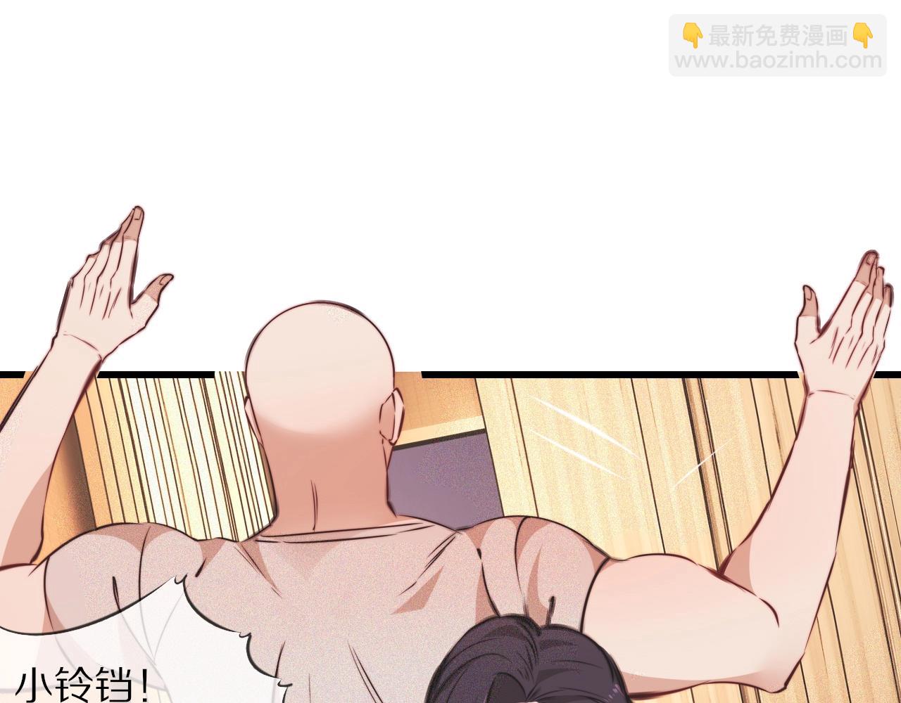 變成血族是什麼體驗 - 第83話 意外頻發(1/2) - 3