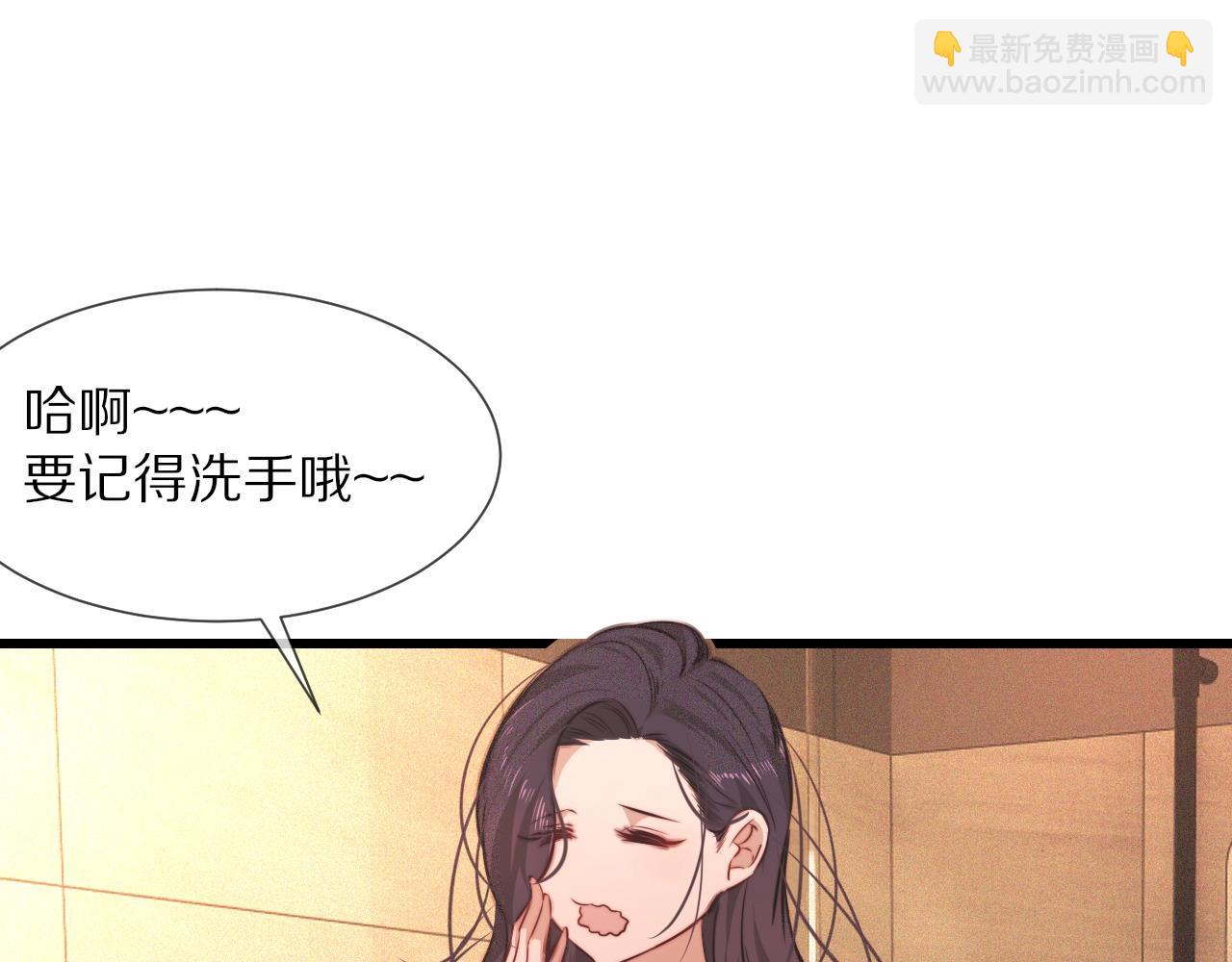 變成血族是什麼體驗 - 第83話 意外頻發(2/2) - 5