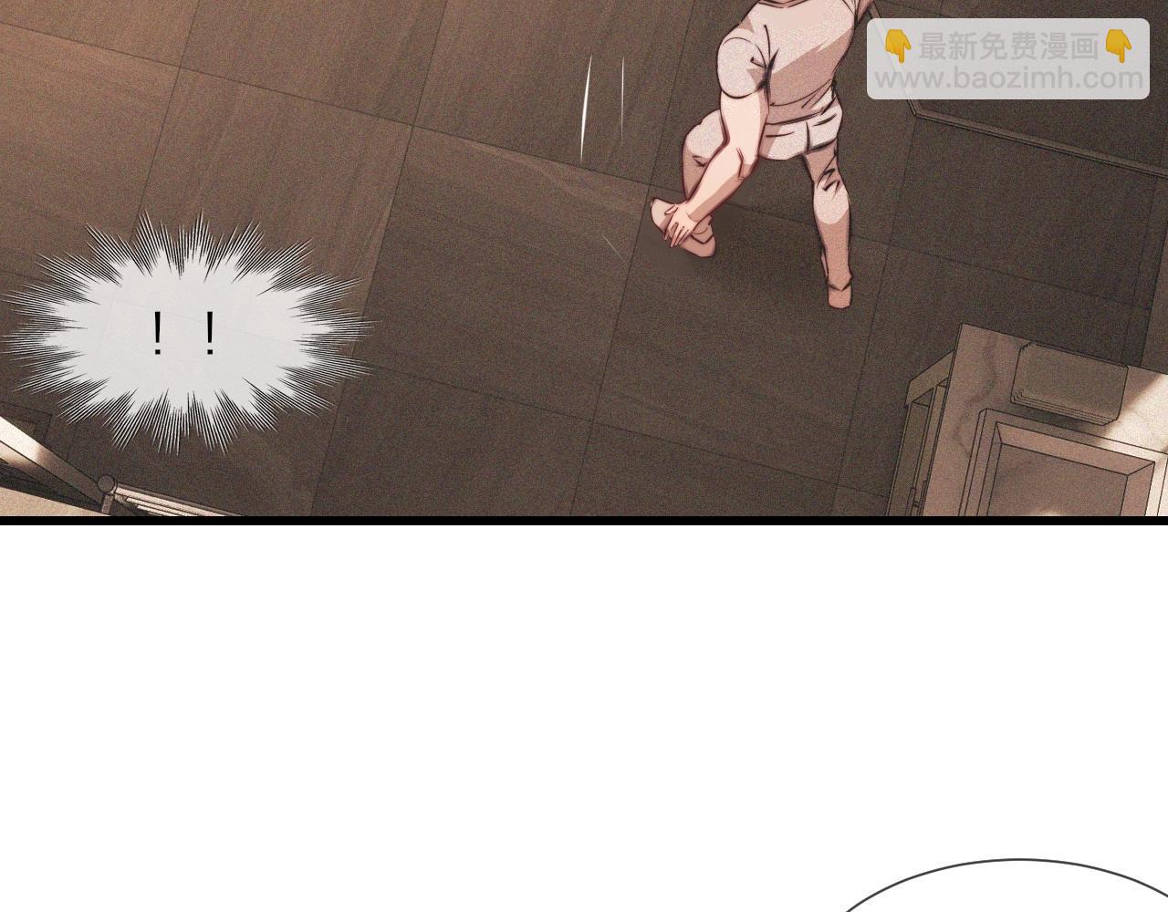 變成血族是什麼體驗 - 第83話 意外頻發(2/2) - 1