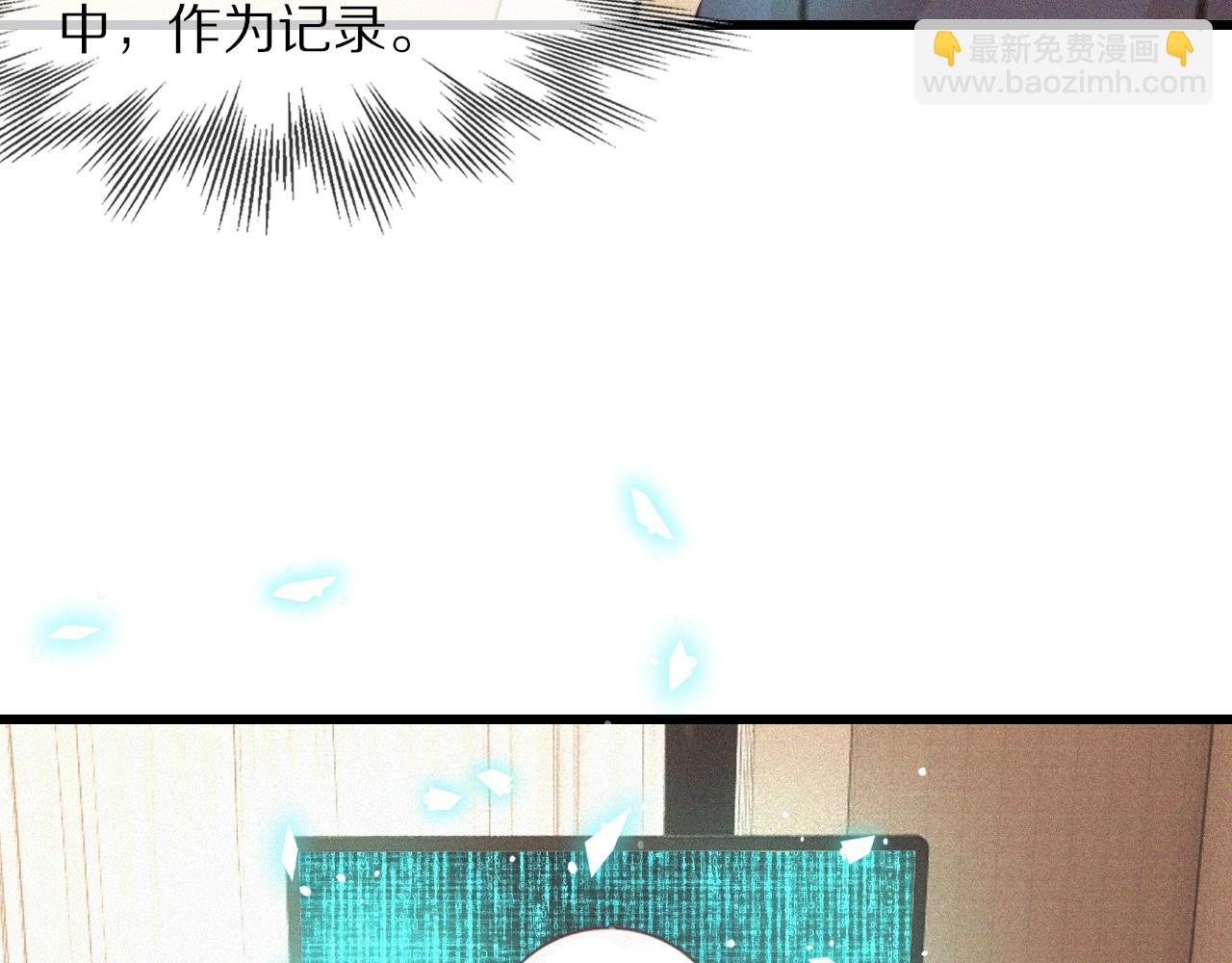 變成血族是什麼體驗 - 第85話 火藥味(1/2) - 2