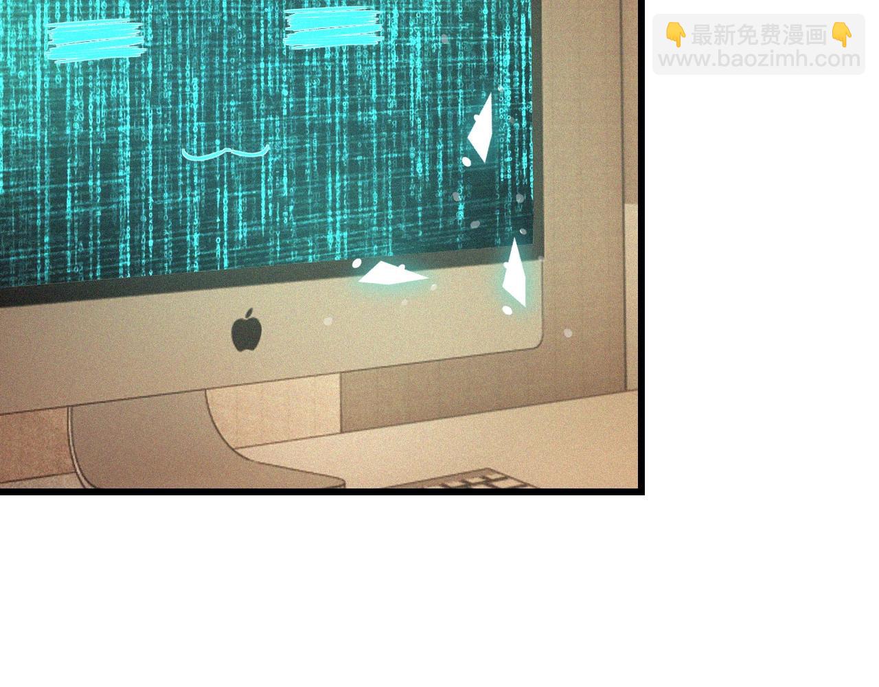 變成血族是什麼體驗 - 第85話 火藥味(1/2) - 5