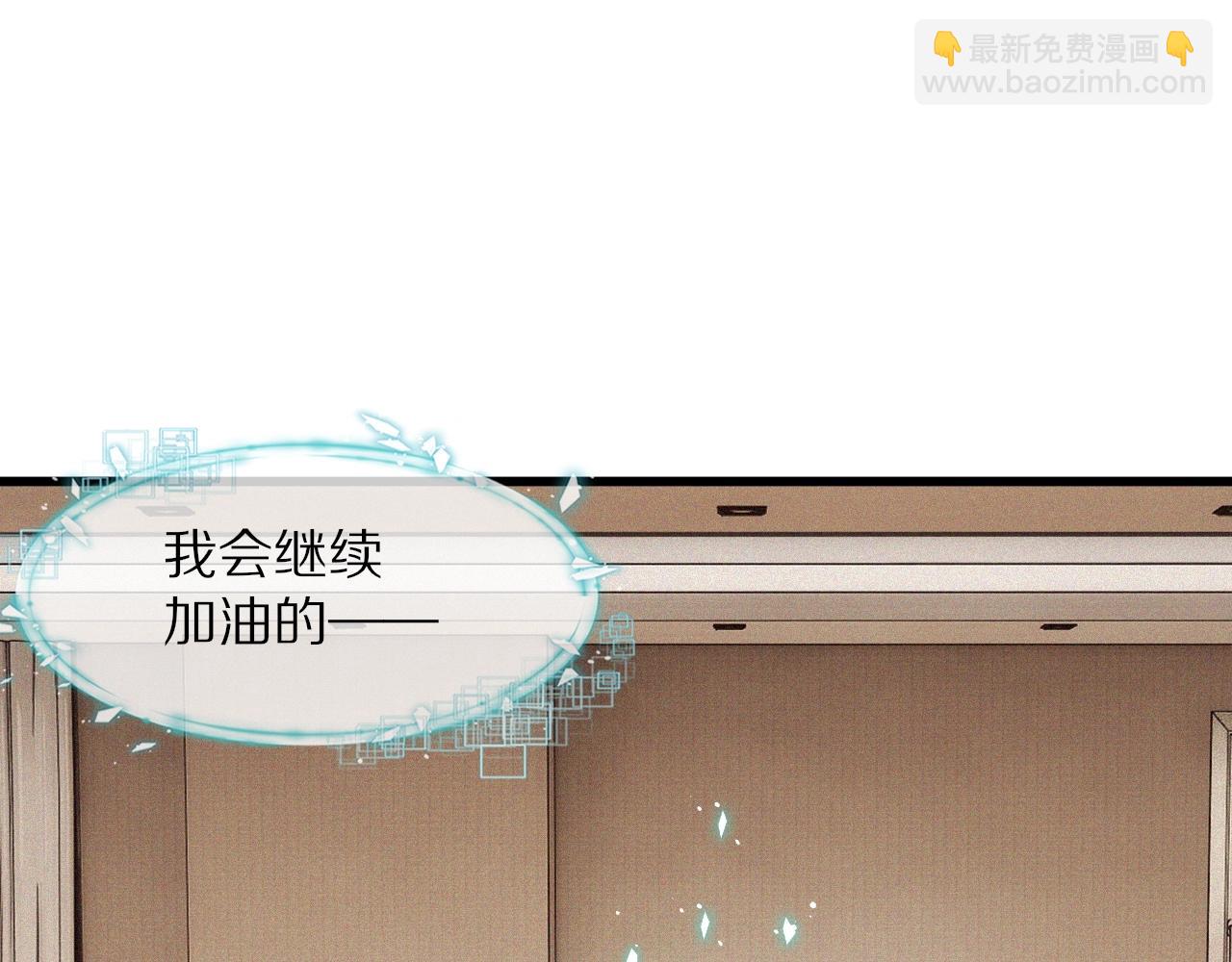 變成血族是什麼體驗 - 第85話 火藥味(1/2) - 6