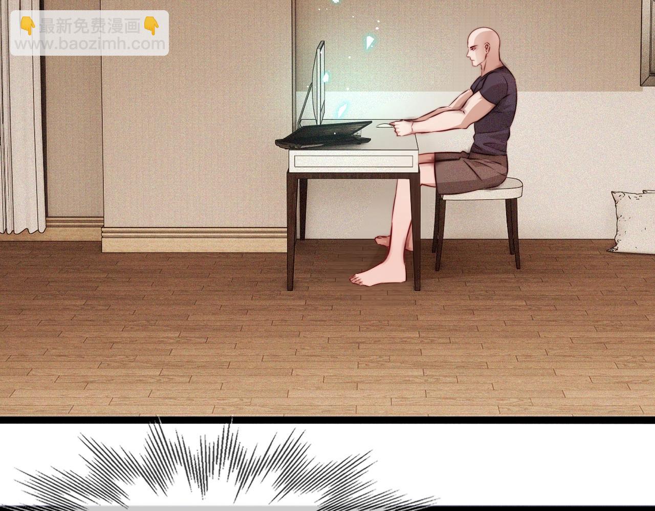 變成血族是什麼體驗 - 第85話 火藥味(1/2) - 7