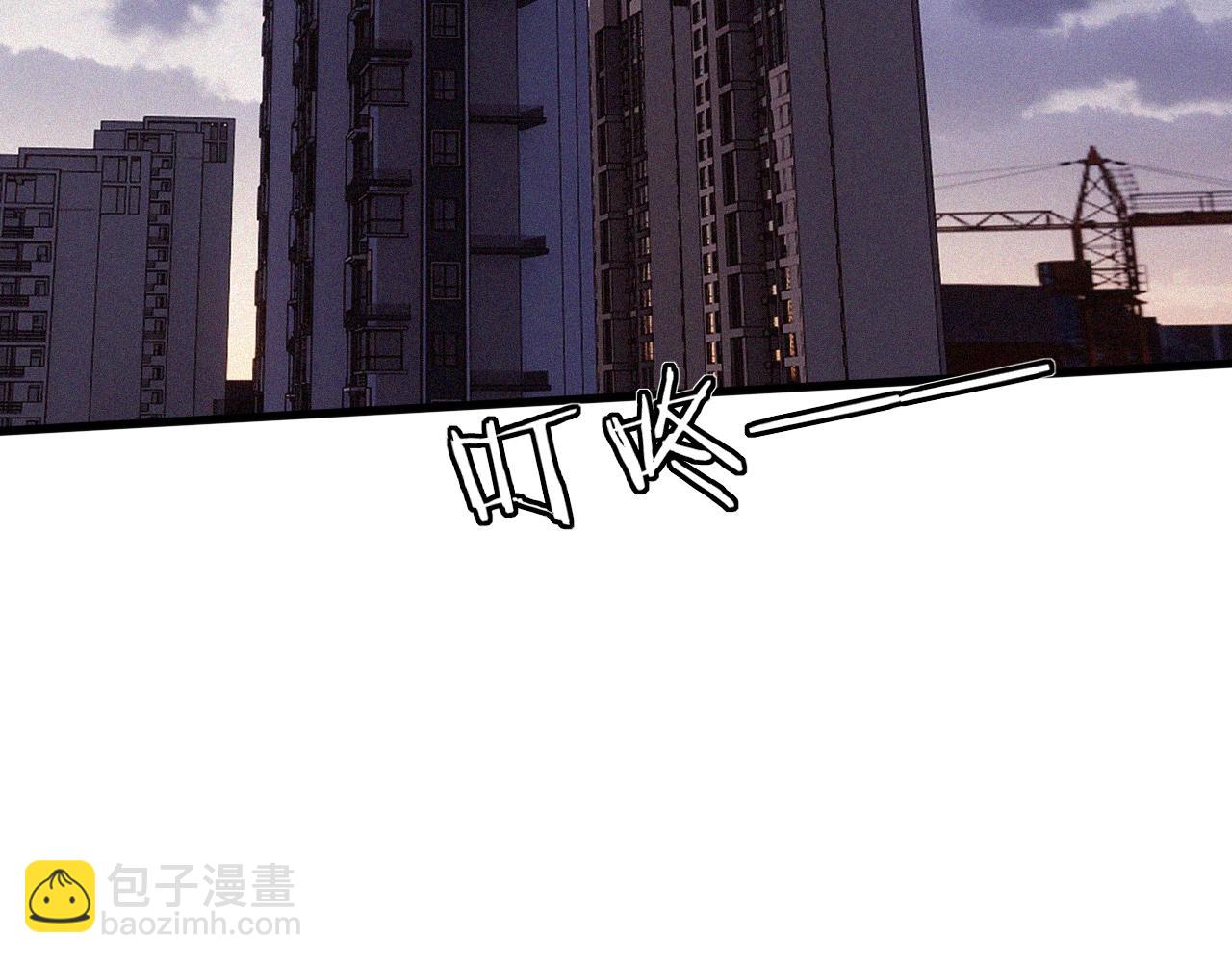 變成血族是什麼體驗 - 第85話 火藥味(1/2) - 2