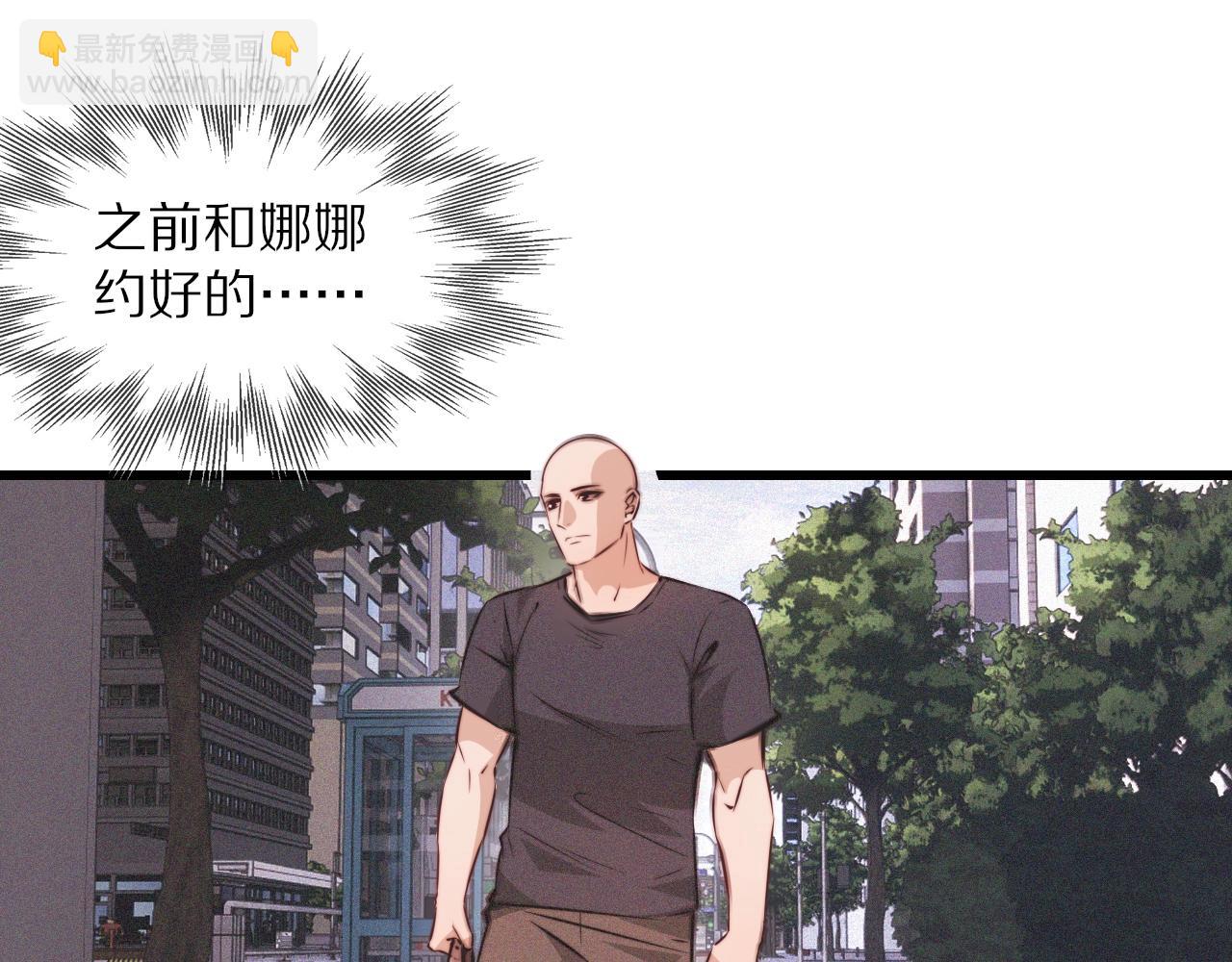 變成血族是什麼體驗 - 第85話 火藥味(1/2) - 4