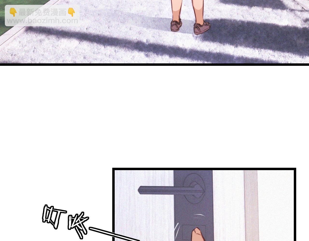 變成血族是什麼體驗 - 第85話 火藥味(1/2) - 7