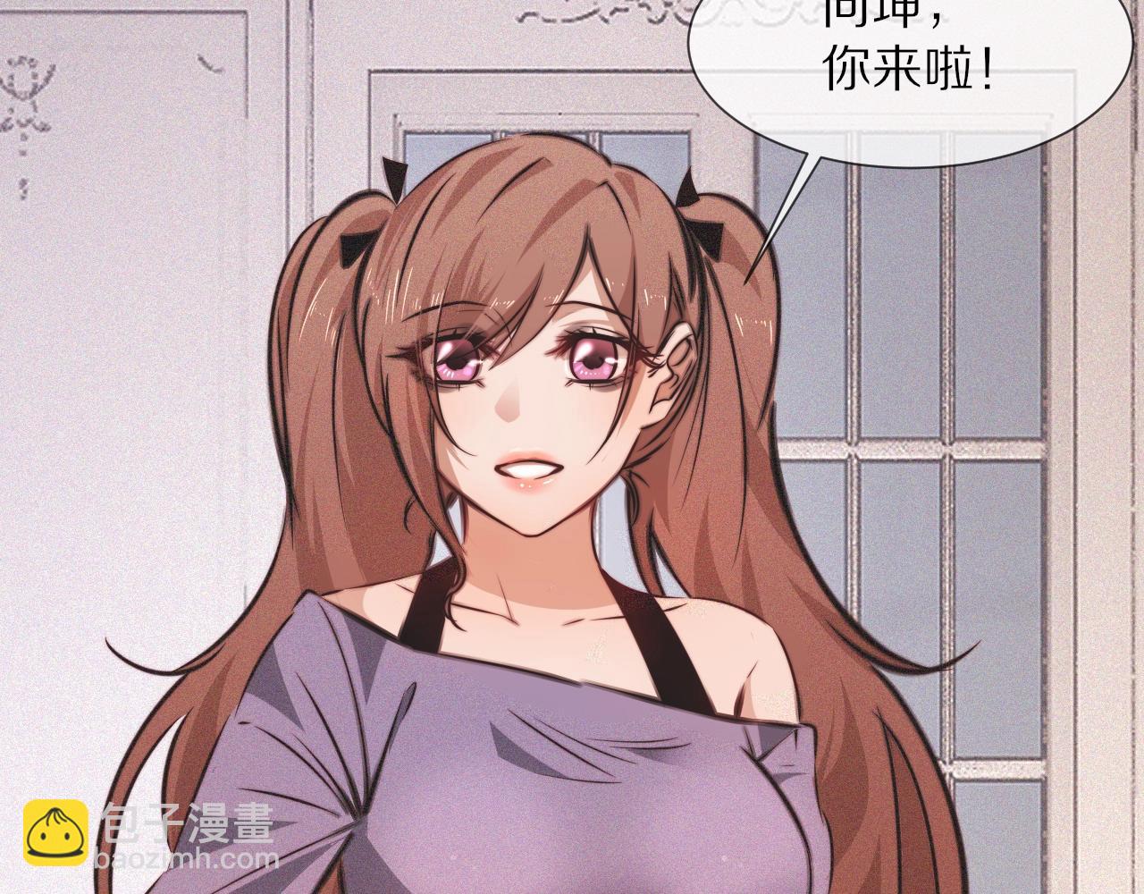 變成血族是什麼體驗 - 第85話 火藥味(1/2) - 1