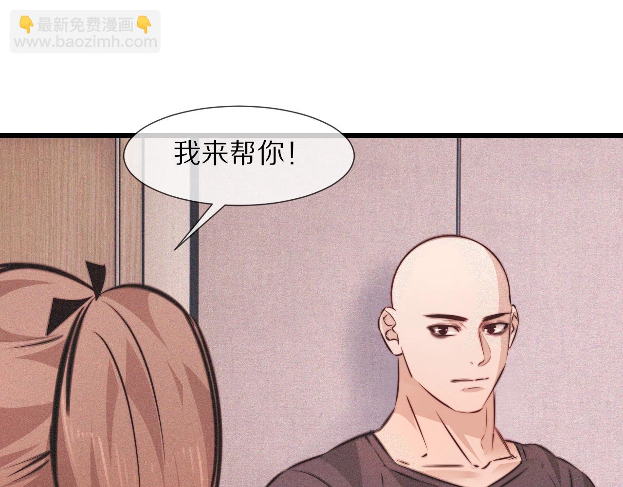 變成血族是什麼體驗 - 第85話 火藥味(1/2) - 5