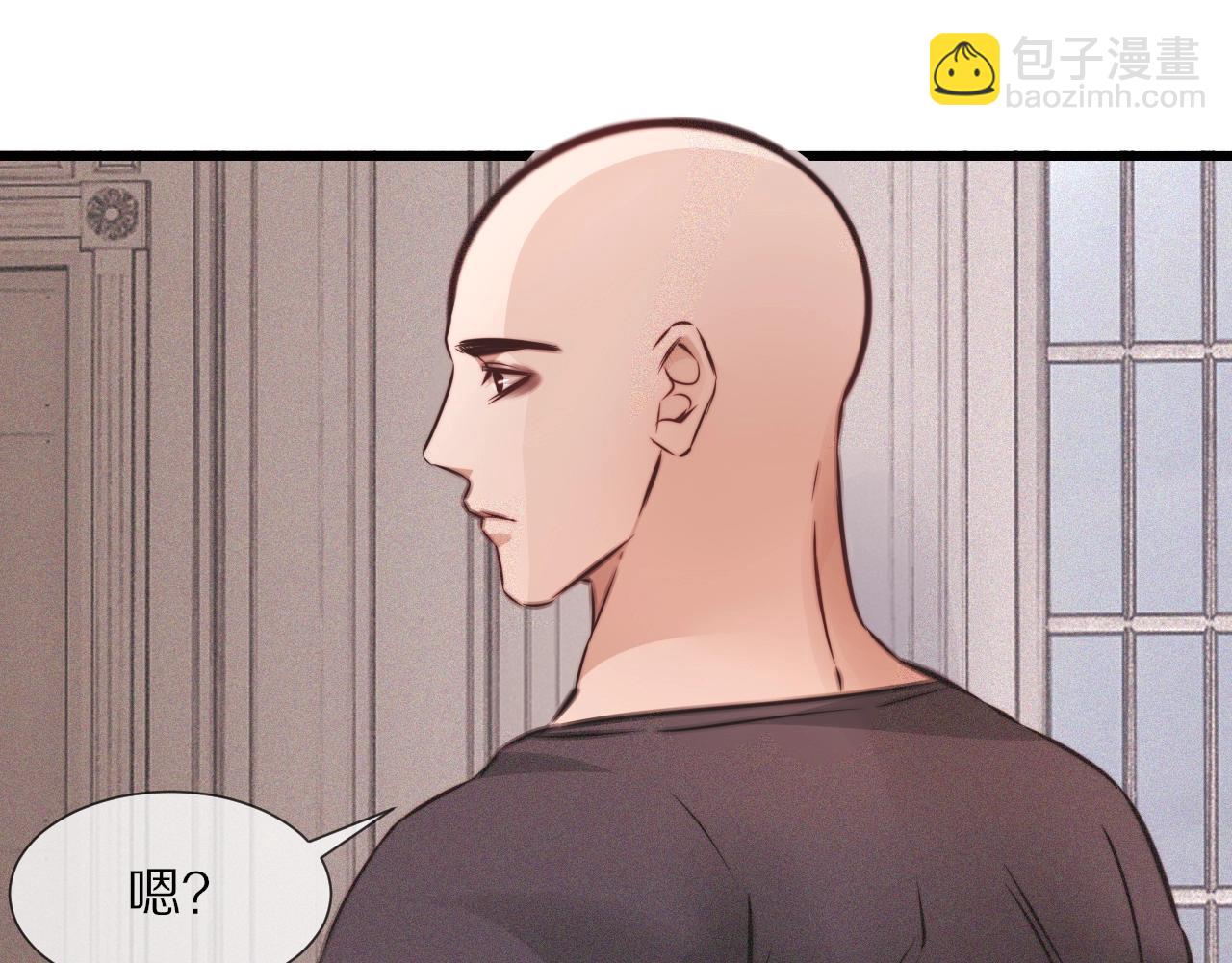 變成血族是什麼體驗 - 第85話 火藥味(1/2) - 7