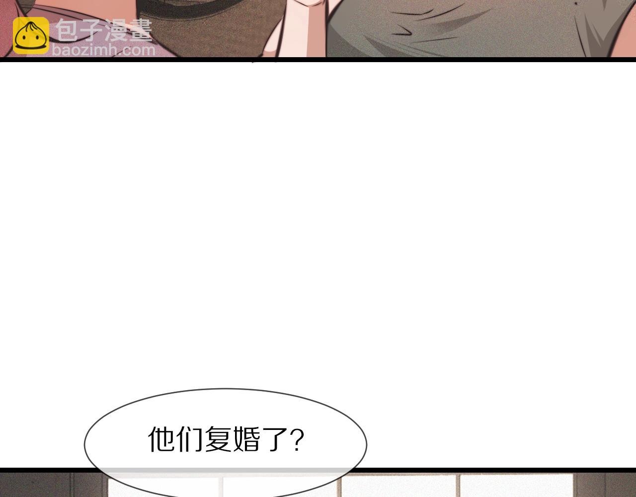 變成血族是什麼體驗 - 第85話 火藥味(2/2) - 6
