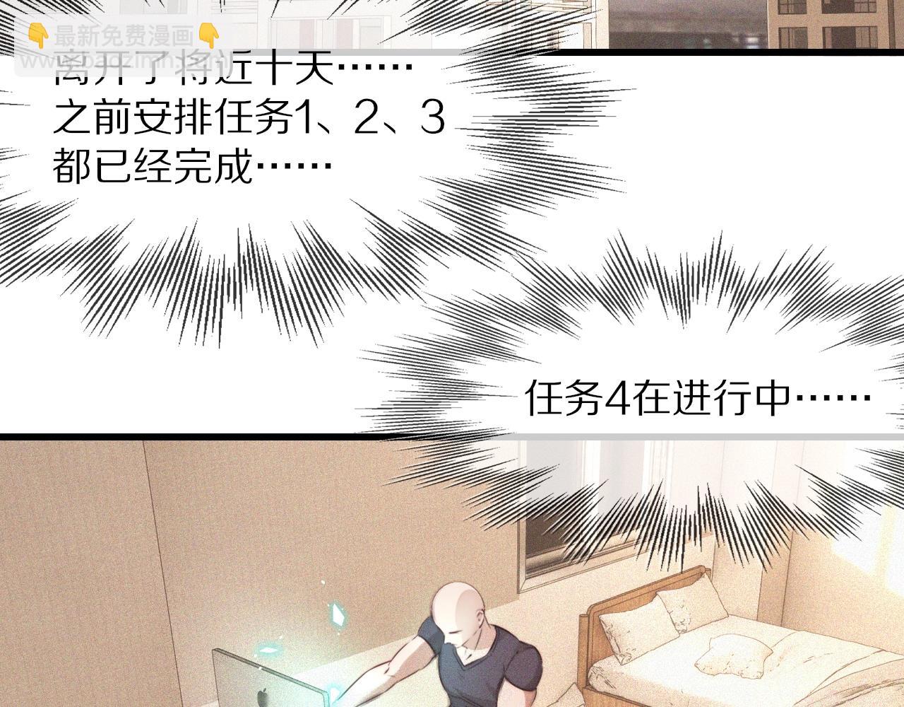 變成血族是什麼體驗 - 第85話 火藥味(1/2) - 7