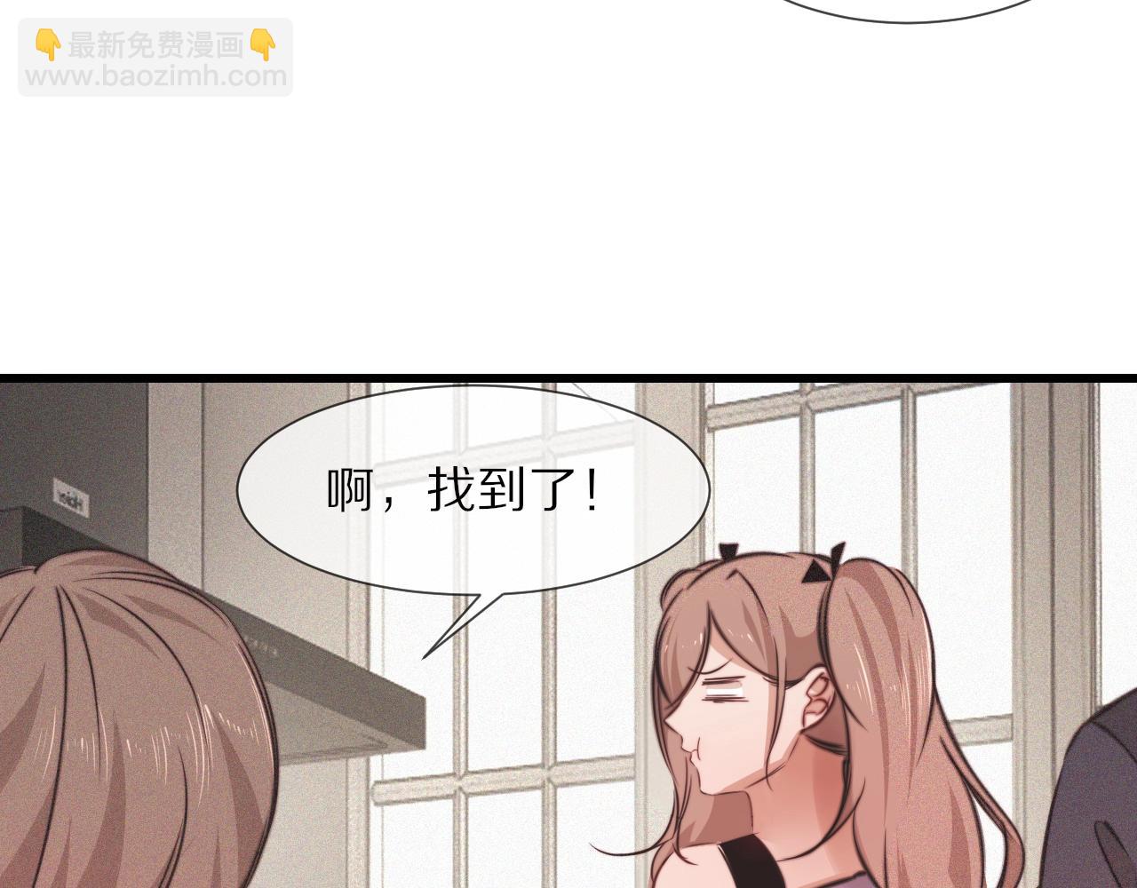 變成血族是什麼體驗 - 第85話 火藥味(2/2) - 5