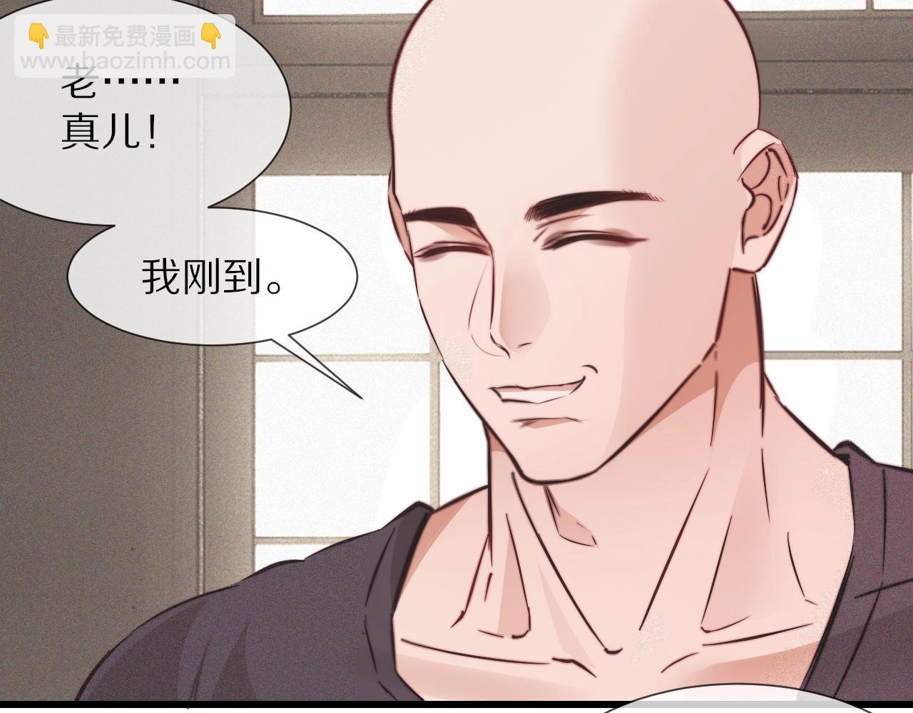 變成血族是什麼體驗 - 第85話 火藥味(2/2) - 1