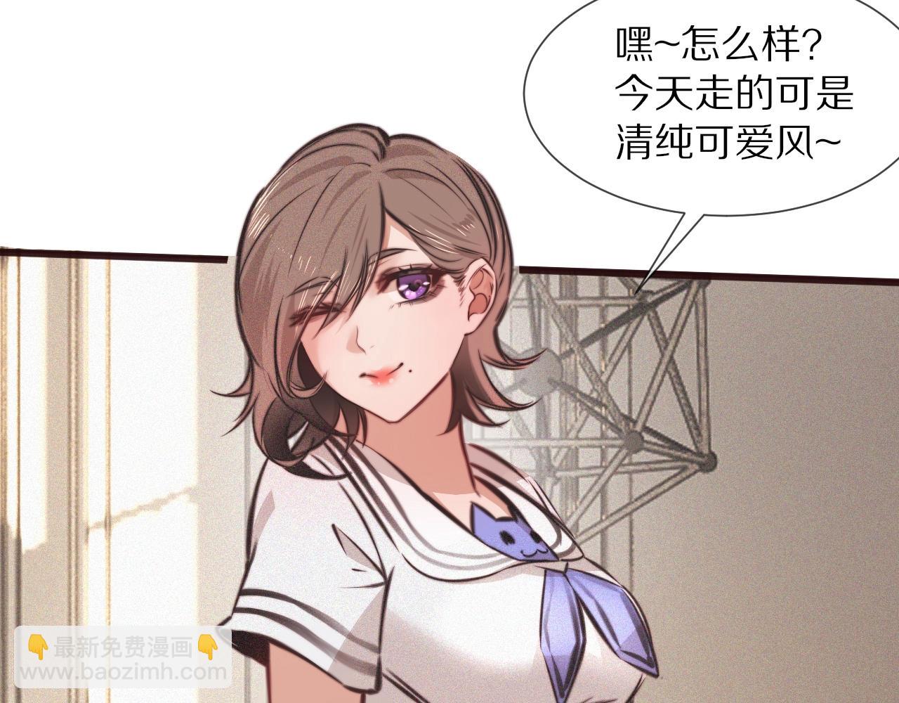 變成血族是什麼體驗 - 第85話 火藥味(2/2) - 2