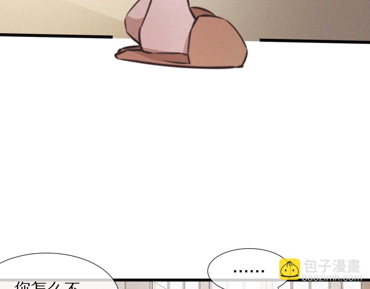 變成血族是什麼體驗 - 第85話 火藥味(2/2) - 5