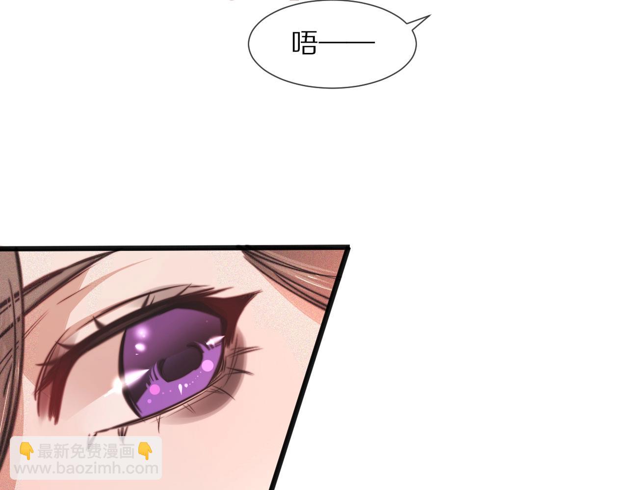 變成血族是什麼體驗 - 第85話 火藥味(2/2) - 5