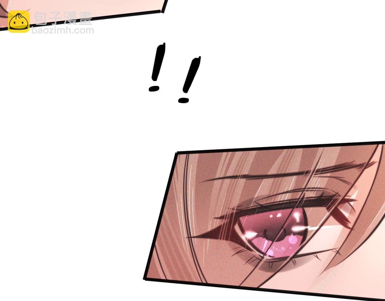 變成血族是什麼體驗 - 第85話 火藥味(2/2) - 6