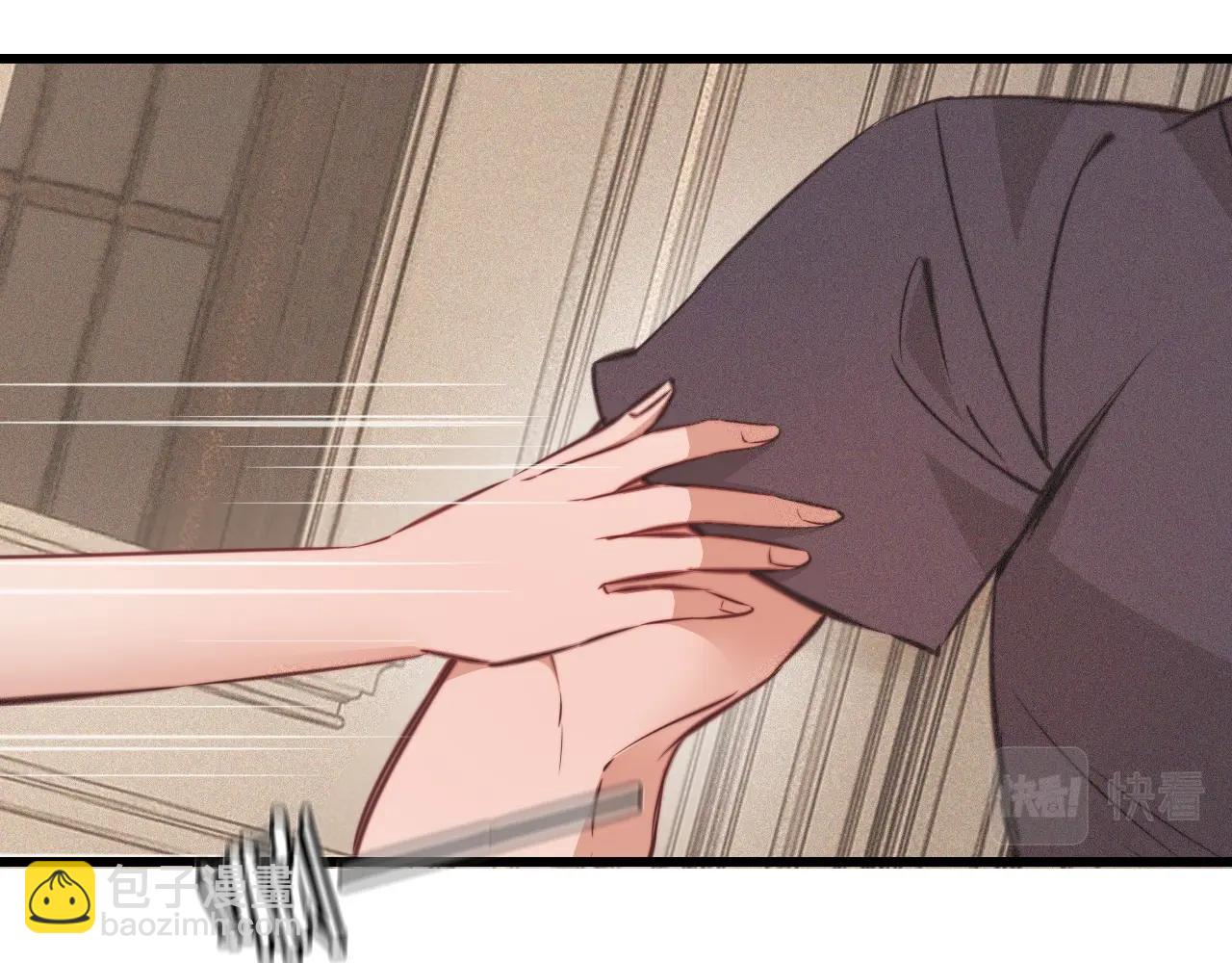 變成血族是什麼體驗 - 第85話 火藥味(2/2) - 8