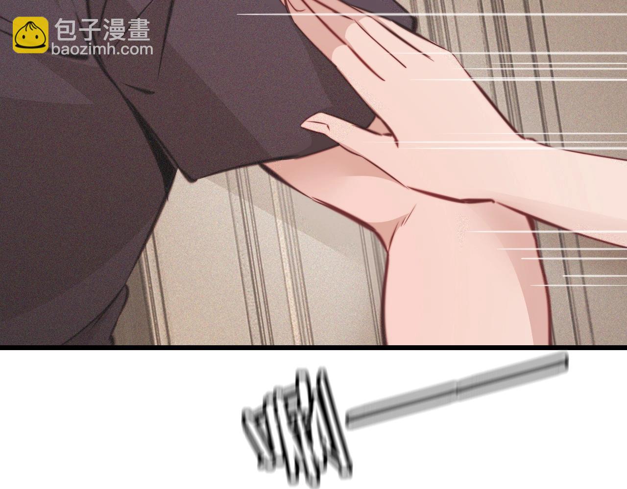 變成血族是什麼體驗 - 第85話 火藥味(2/2) - 2