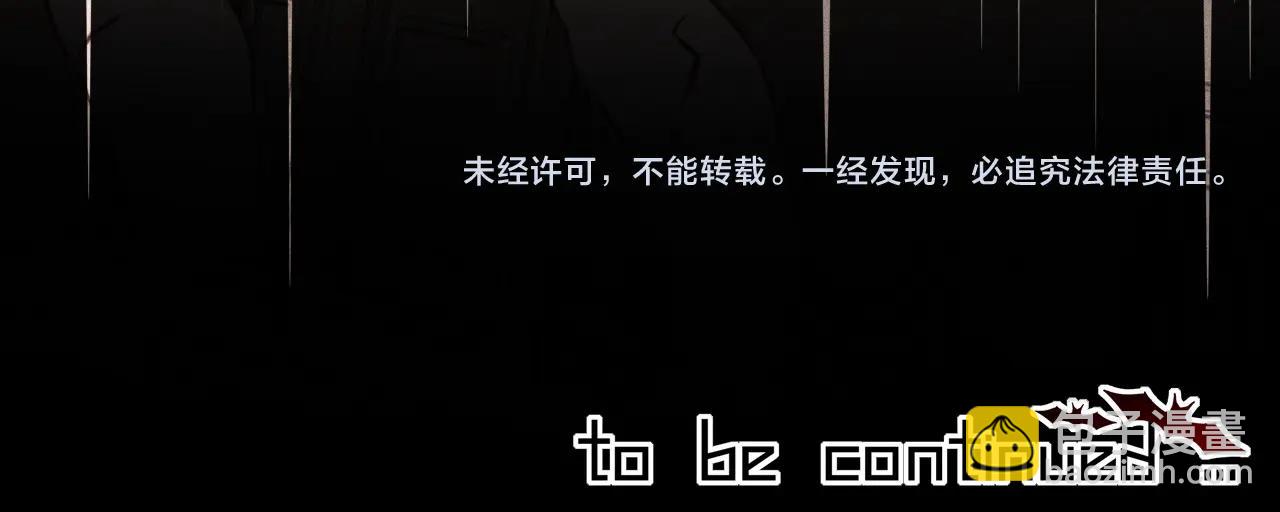 變成血族是什麼體驗 - 第85話 火藥味(2/2) - 5