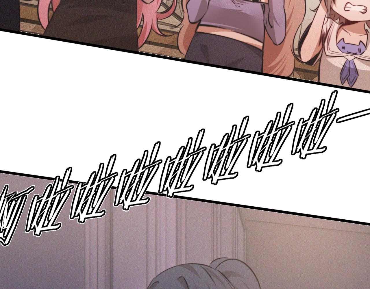 變成血族是什麼體驗 - 第87話 唐寶娜的歌聲(1/2) - 2