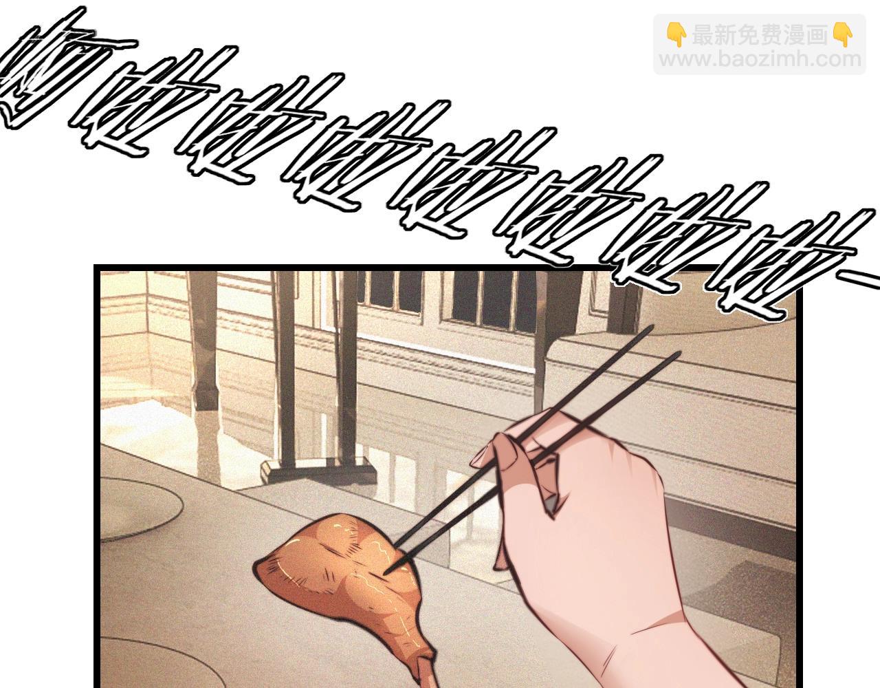 變成血族是什麼體驗 - 第87話 唐寶娜的歌聲(1/2) - 4