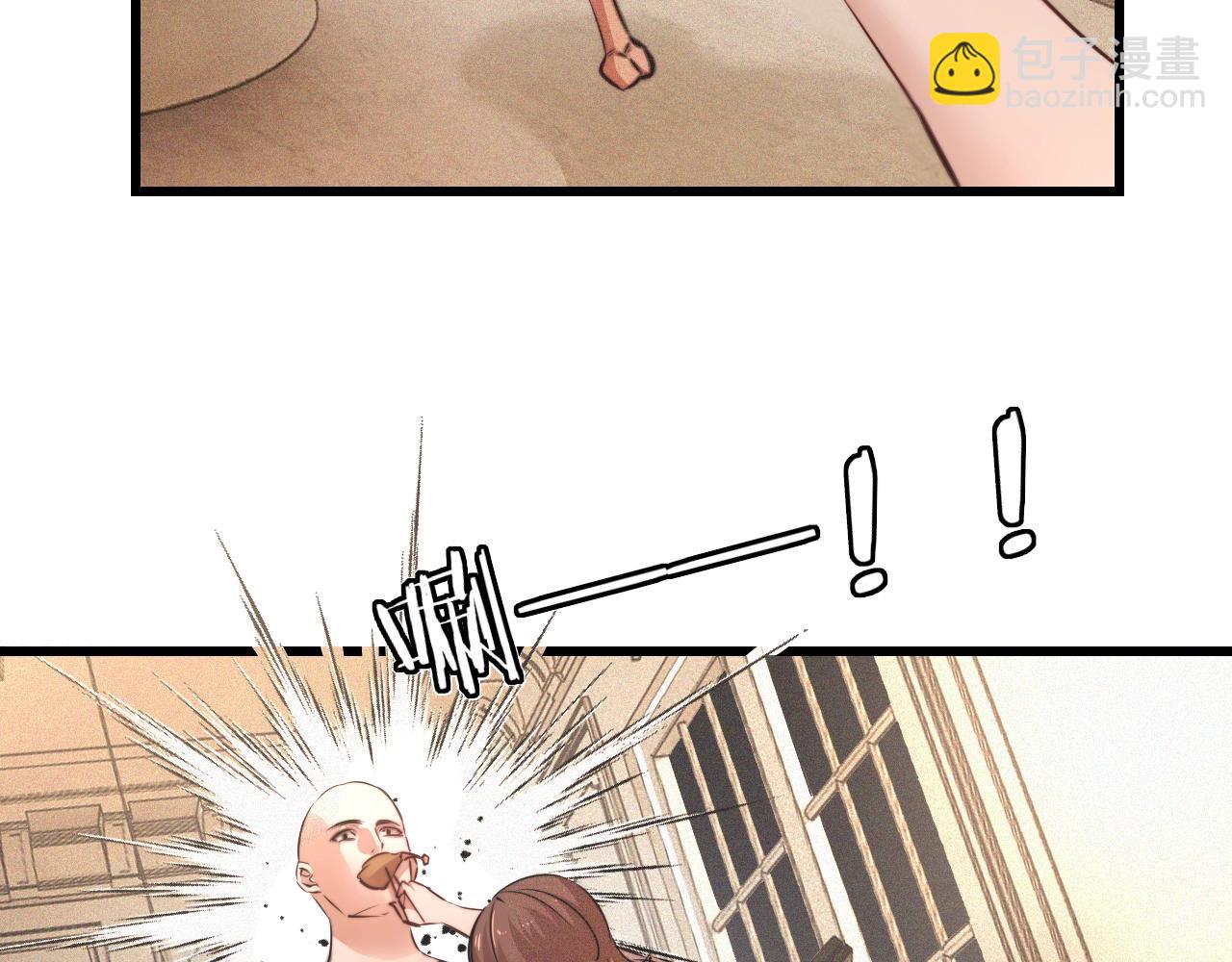 變成血族是什麼體驗 - 第87話 唐寶娜的歌聲(1/2) - 5