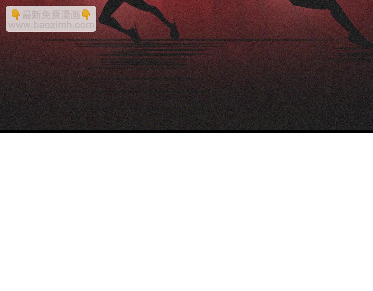 變成血族是什麼體驗 - 第87話 唐寶娜的歌聲(1/2) - 8