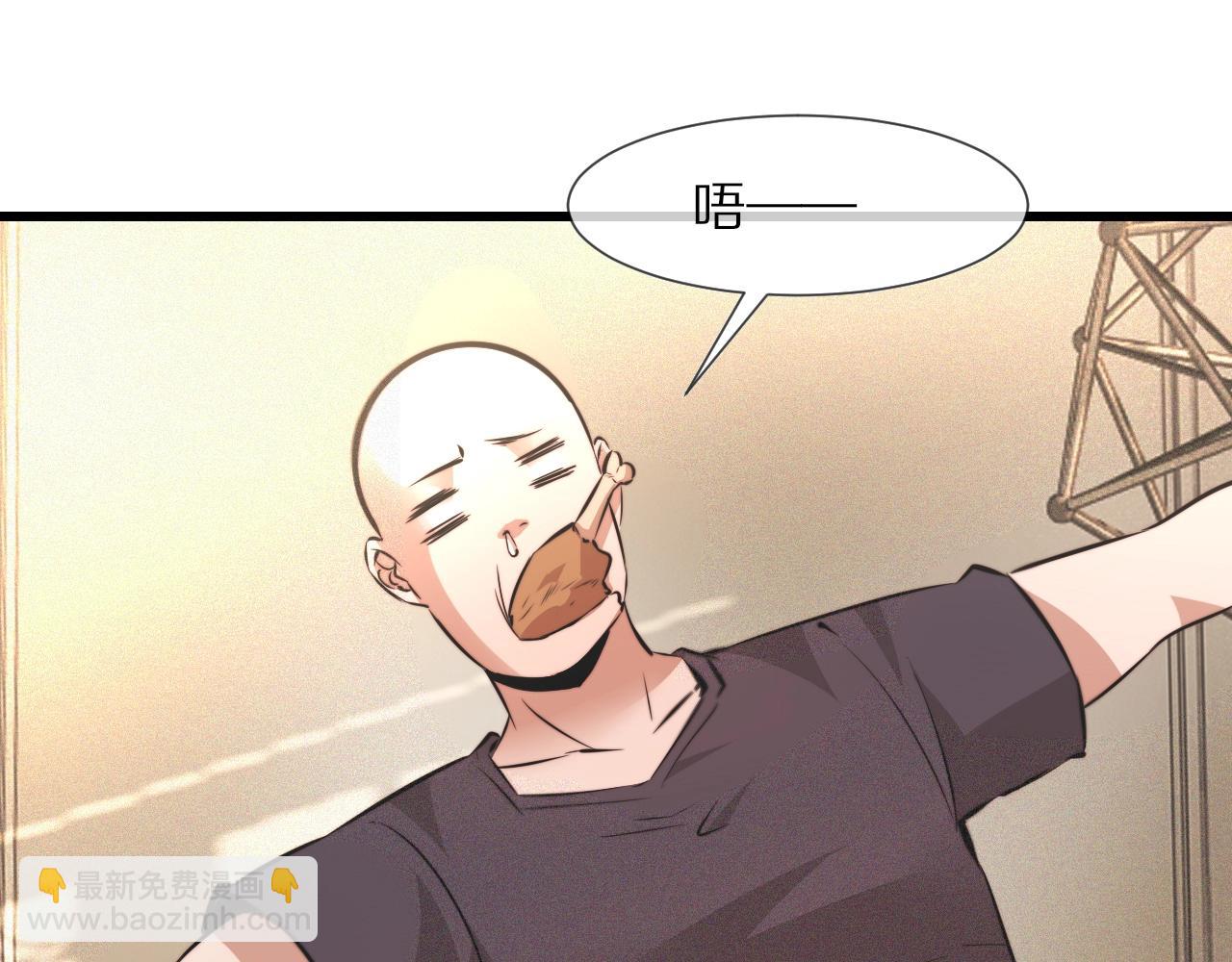 變成血族是什麼體驗 - 第87話 唐寶娜的歌聲(1/2) - 1