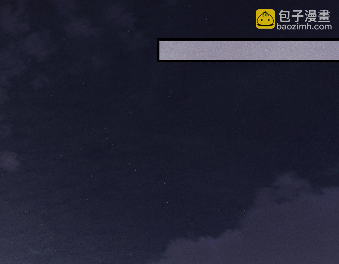 變成血族是什麼體驗 - 第87話 唐寶娜的歌聲(1/2) - 5