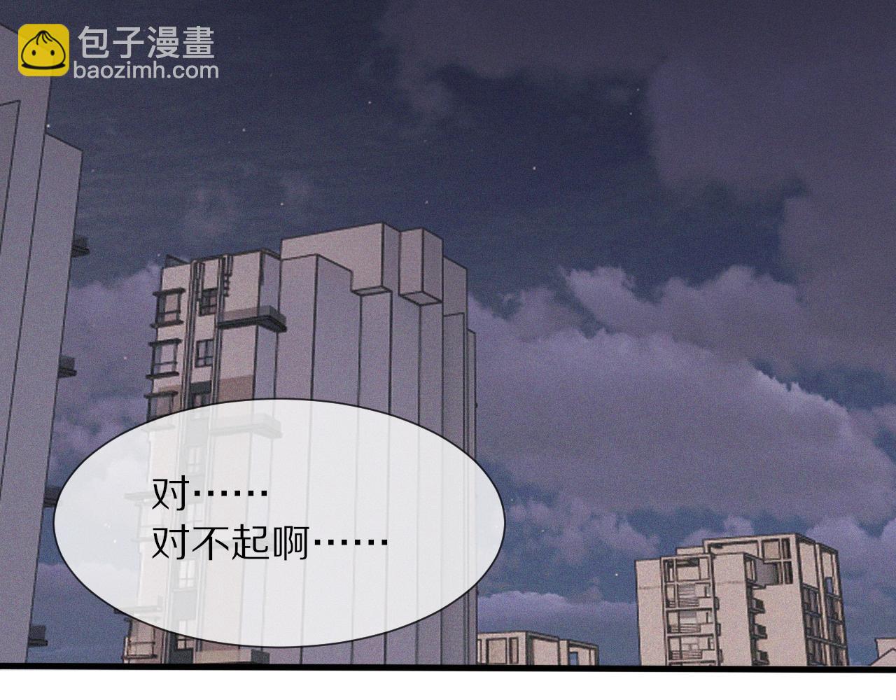 變成血族是什麼體驗 - 第87話 唐寶娜的歌聲(1/2) - 6