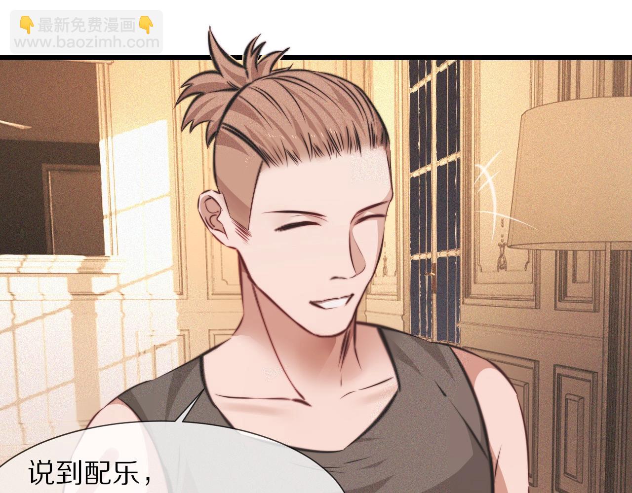 變成血族是什麼體驗 - 第87話 唐寶娜的歌聲(1/2) - 5