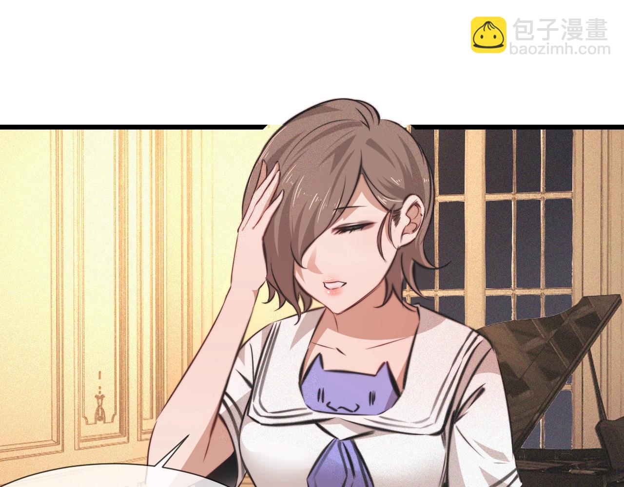 變成血族是什麼體驗 - 第87話 唐寶娜的歌聲(1/2) - 8