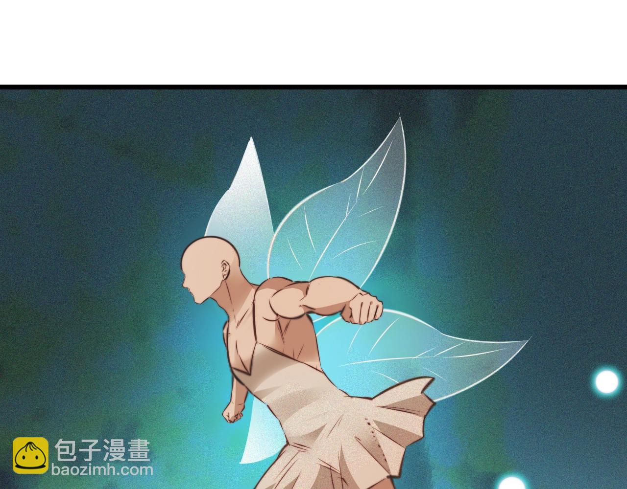 變成血族是什麼體驗 - 第87話 唐寶娜的歌聲(2/2) - 8