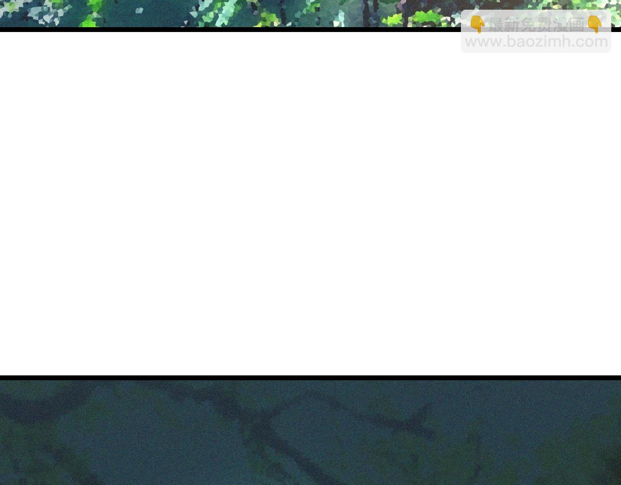 變成血族是什麼體驗 - 第87話 唐寶娜的歌聲(2/2) - 2