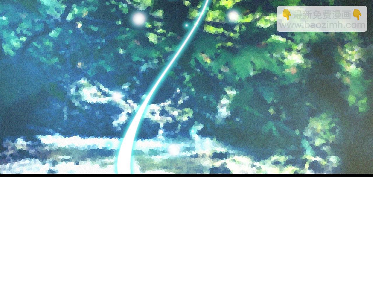 變成血族是什麼體驗 - 第87話 唐寶娜的歌聲(2/2) - 4