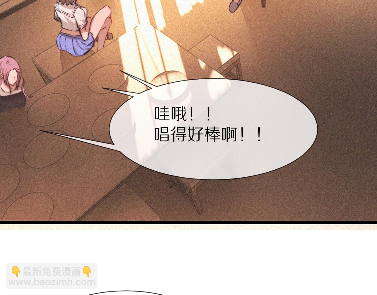 變成血族是什麼體驗 - 第87話 唐寶娜的歌聲(2/2) - 1