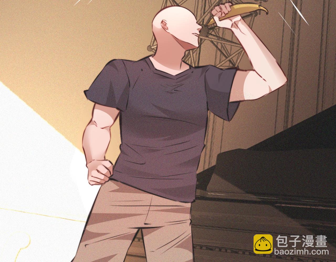 變成血族是什麼體驗 - 第87話 唐寶娜的歌聲(2/2) - 6