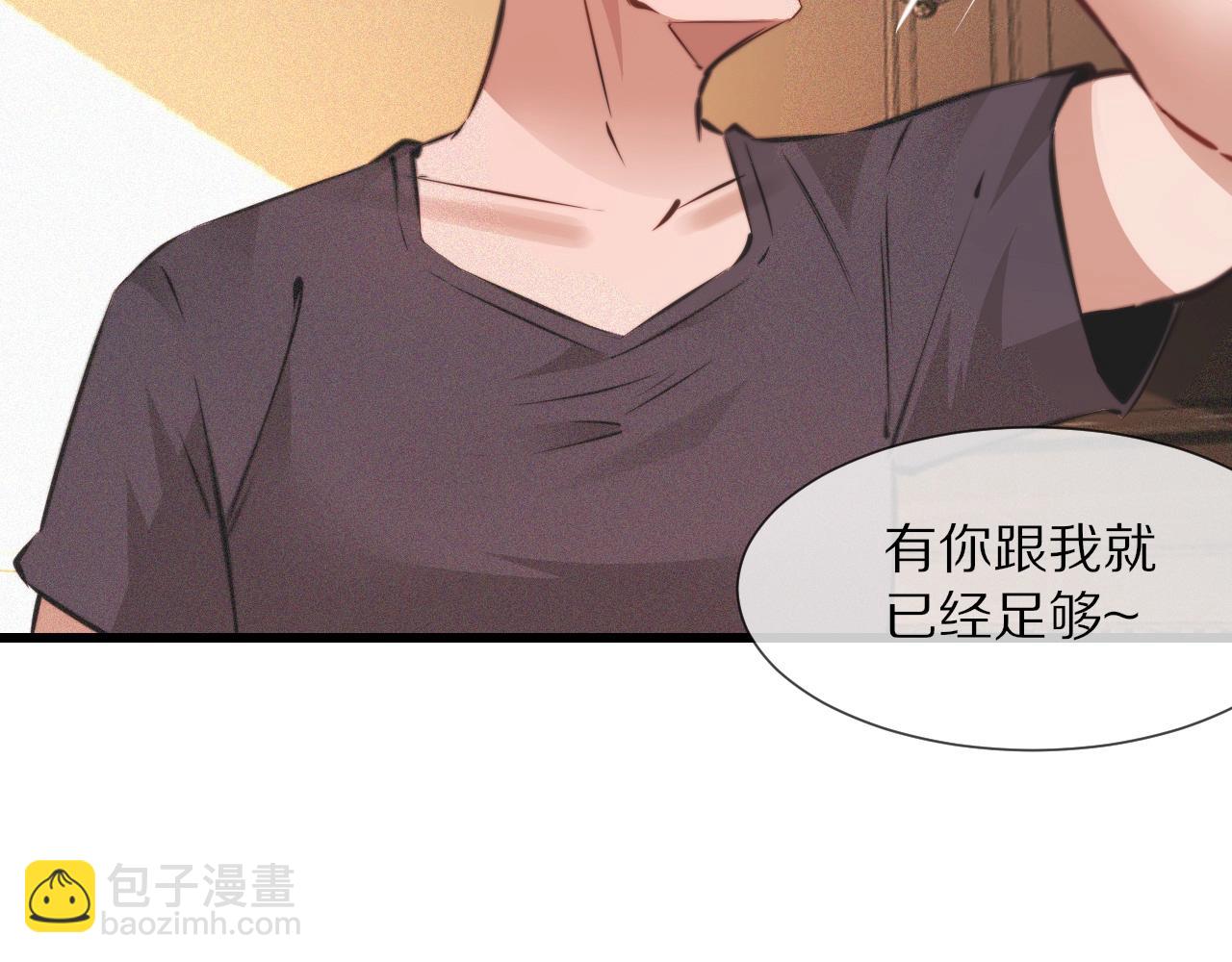 變成血族是什麼體驗 - 第87話 唐寶娜的歌聲(2/2) - 1