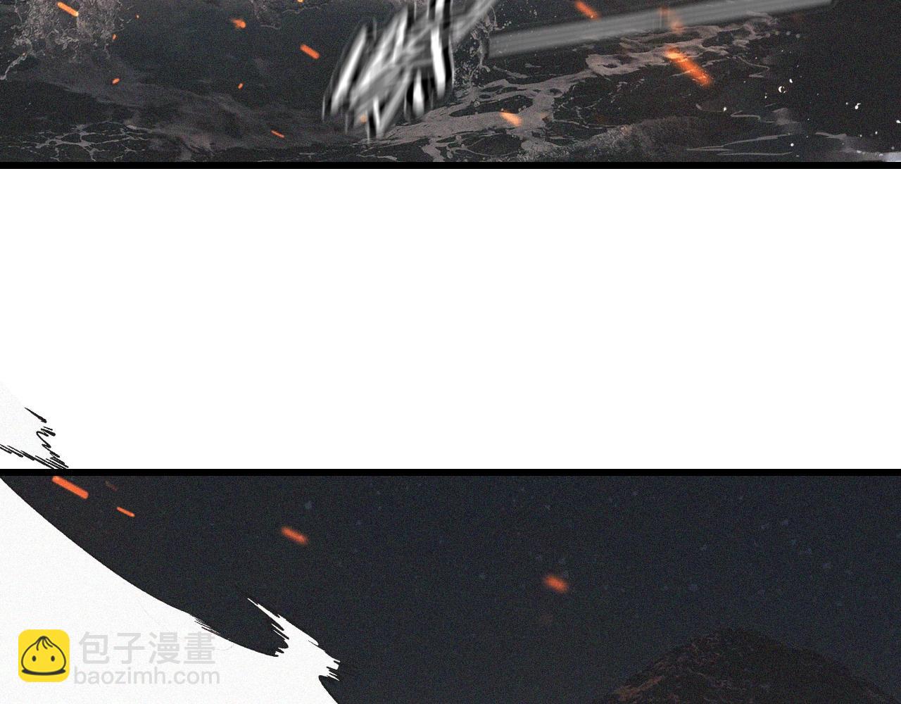 變成血族是什麼體驗 - 第89話 再遇美女鄰居(1/2) - 1