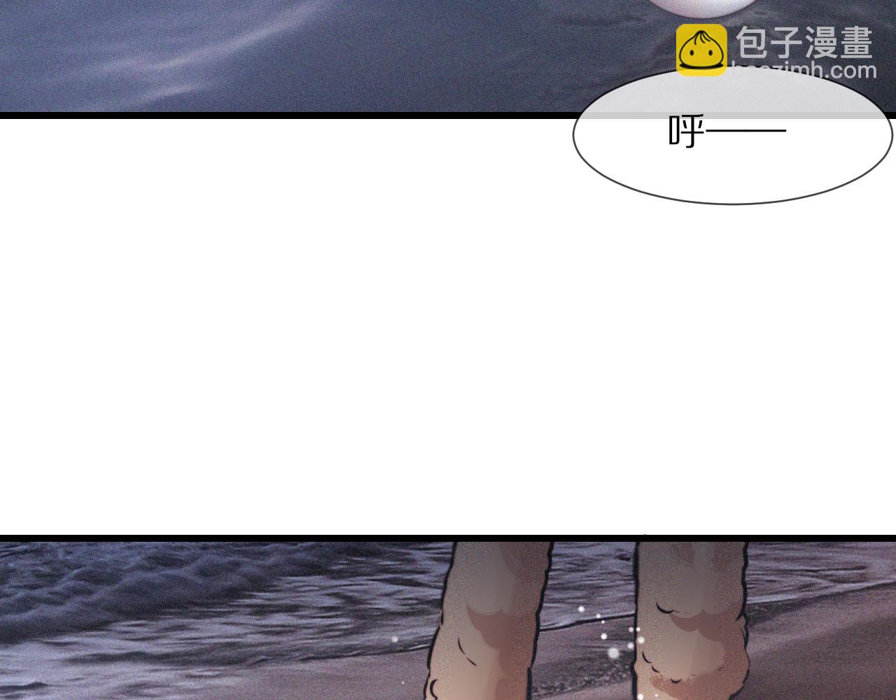 變成血族是什麼體驗 - 第89話 再遇美女鄰居(1/2) - 4