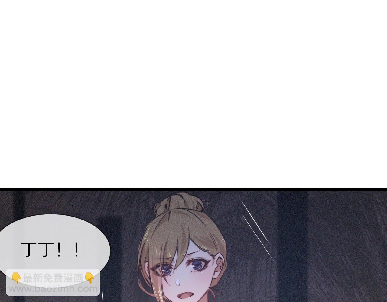 變成血族是什麼體驗 - 第89話 再遇美女鄰居(1/2) - 3