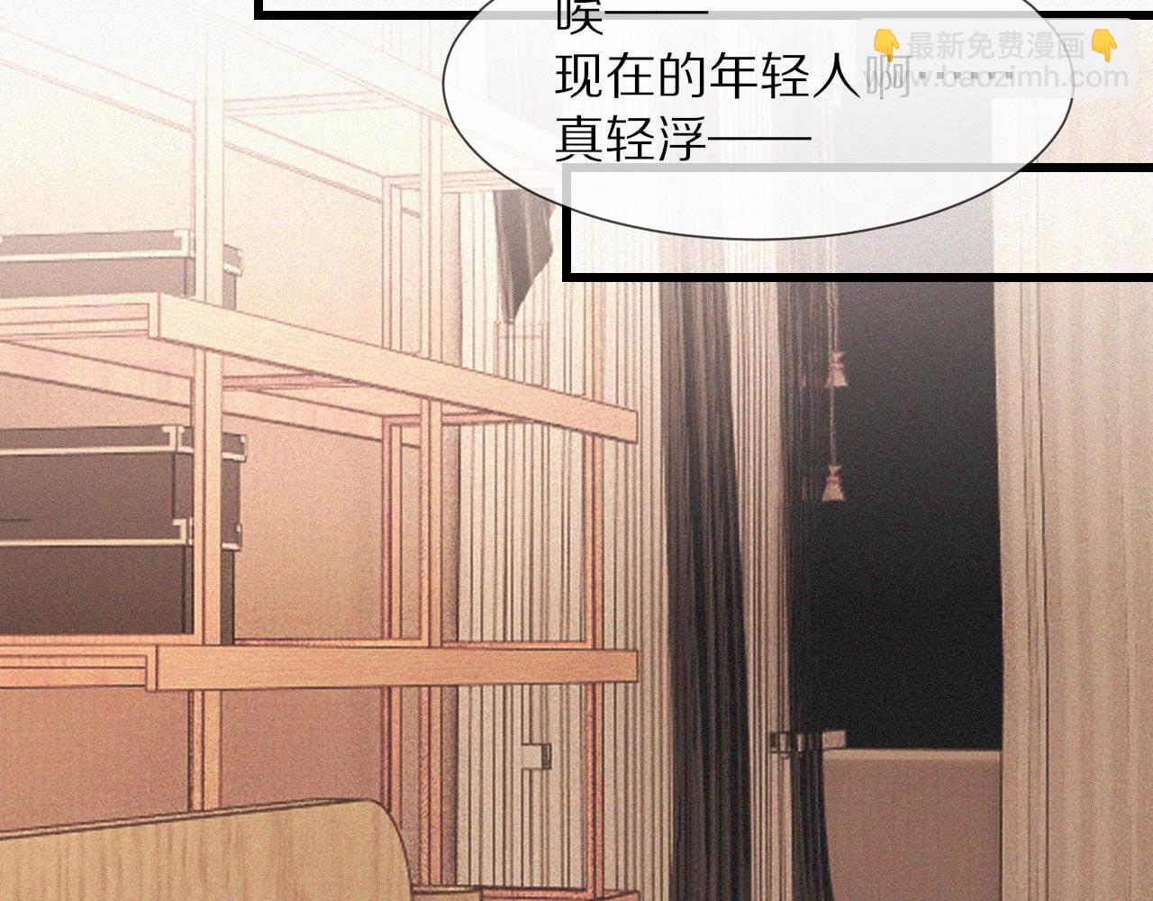 變成血族是什麼體驗 - 第89話 再遇美女鄰居(2/2) - 2