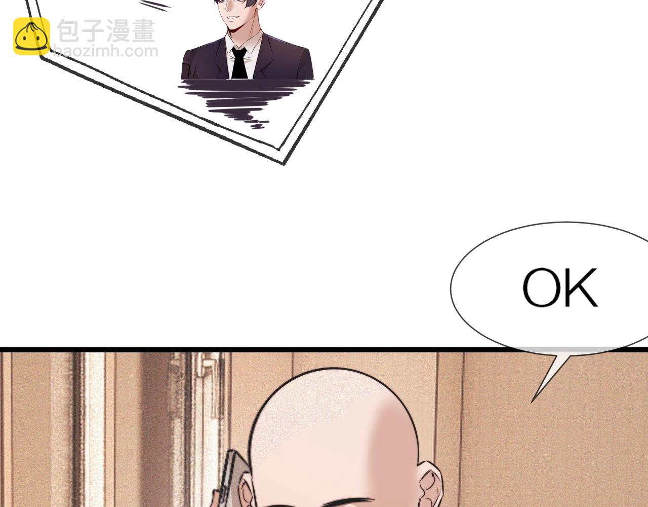 變成血族是什麼體驗 - 第89話 再遇美女鄰居(2/2) - 6