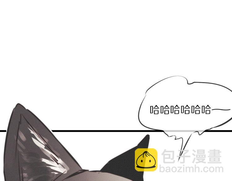 變成血族是什麼體驗 - 第10話 震懾(3/4) - 5