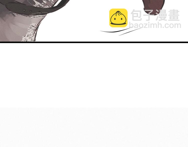 變成血族是什麼體驗 - 第10話 震懾(3/4) - 7